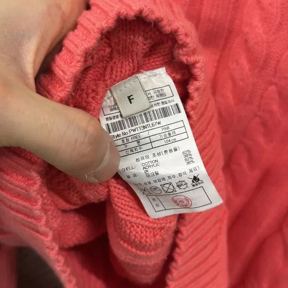 플랙진 캐쥬얼 코랄색 꽈베기 크롭 니트 100 A00017 상품이미지4