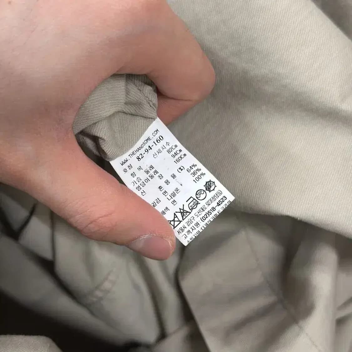 시스템 한섬 캐쥬얼 포켓 롱 코트 95 A00021 상품이미지4