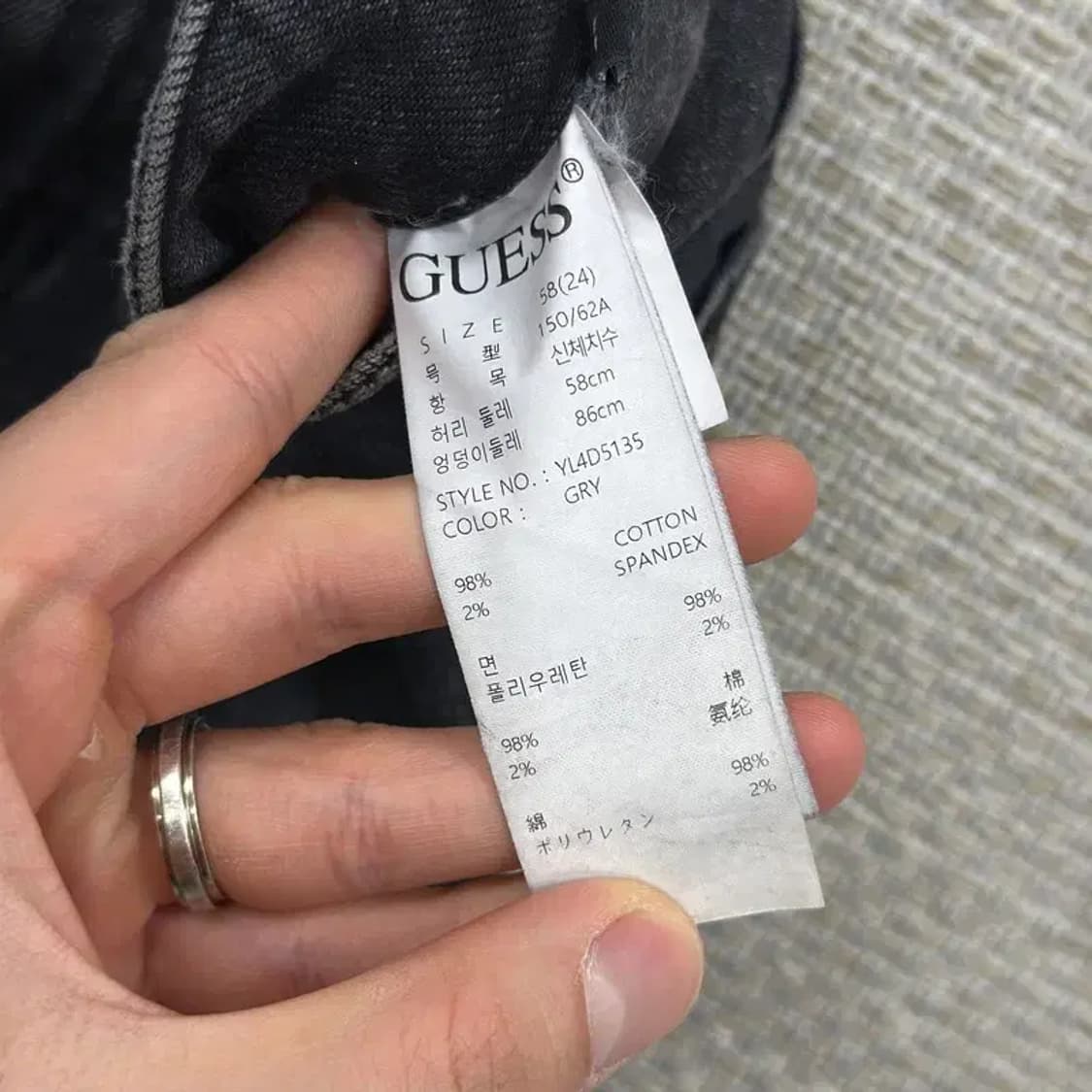 게스 캐쥬얼 흑장 와이드 데님 청바지 24인치 A00031 상품이미지5