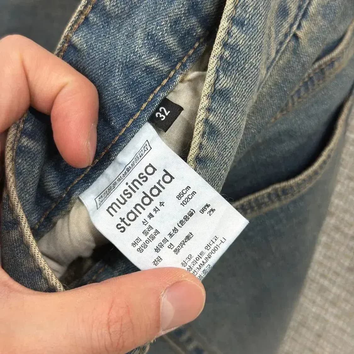 무신사스탠다드 캐쥬얼 워싱 데님 청바지 32인치 A00032 상품이미지4