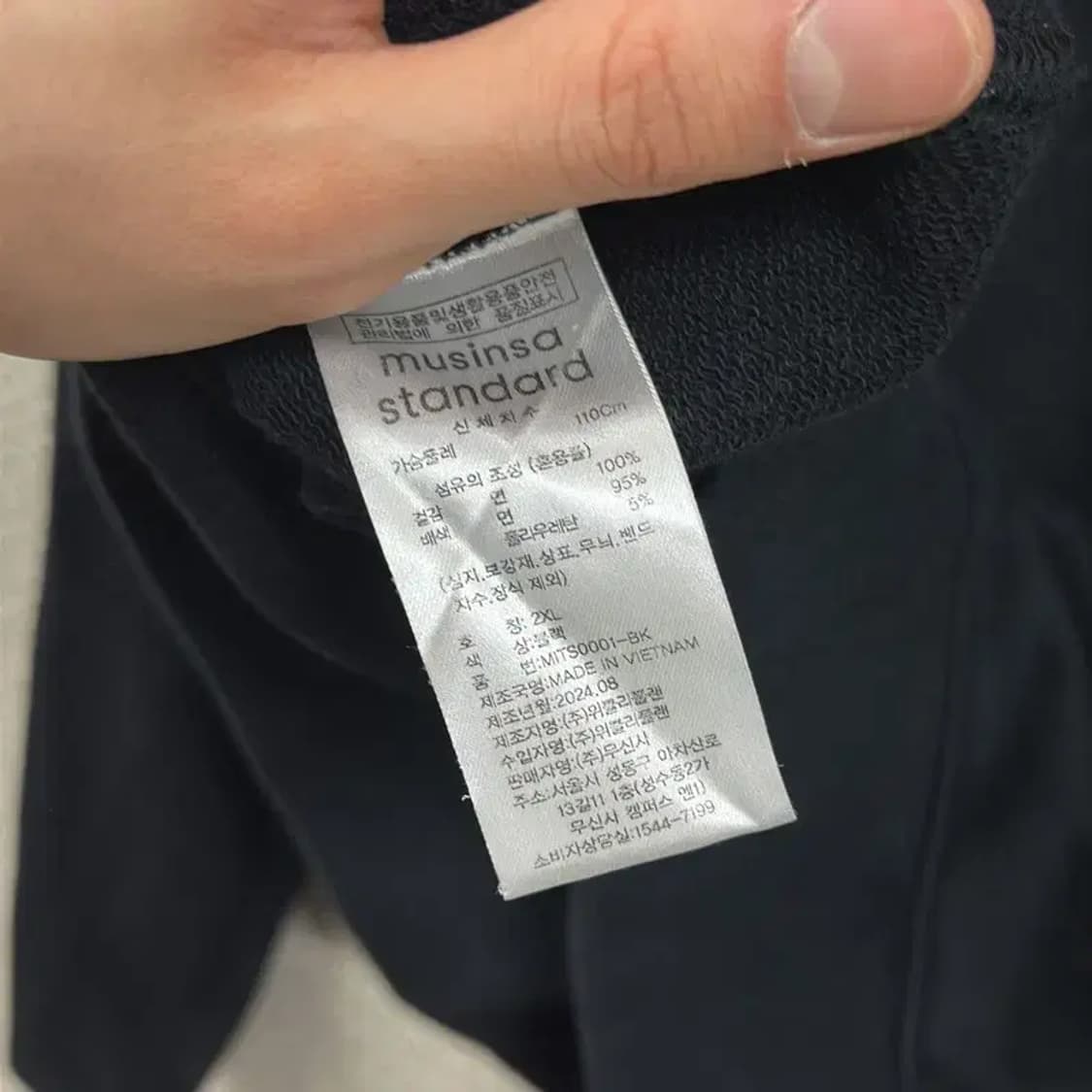 무신사스탠다드 캐쥬얼 빅사이즈 무지 맨투맨 110 A00026 상품이미지4