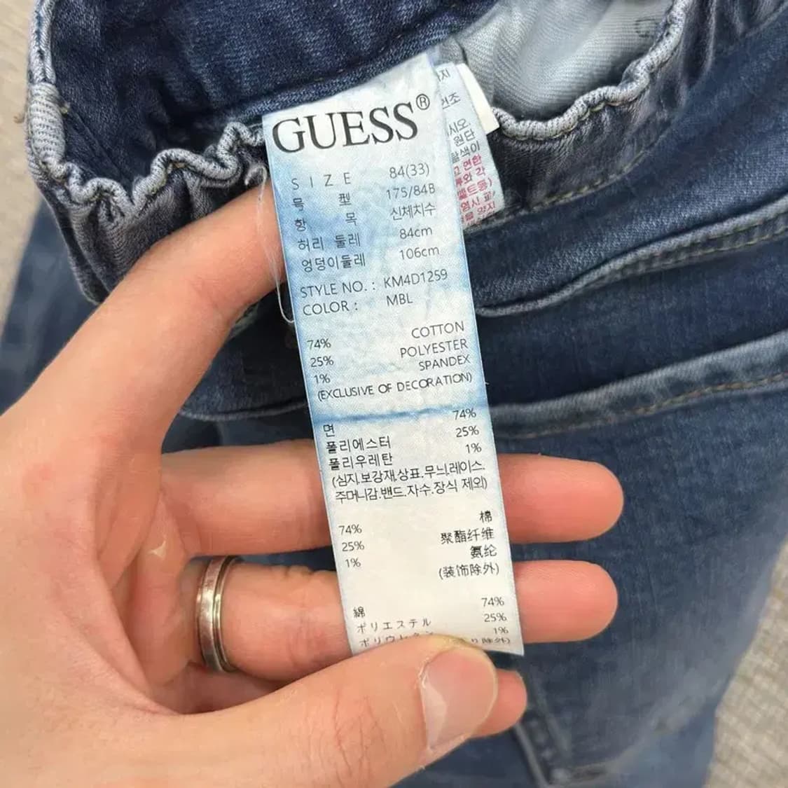 게스 캐쥬얼 은장  스판 반밴딩 데님 진청바지 33인치 A00034 상품이미지5