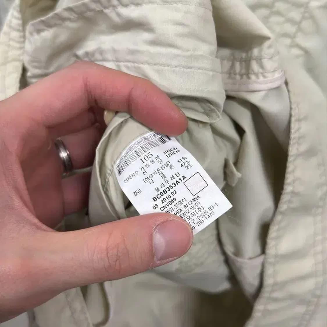 빈폴 캐쥬얼 자수로고 바람막이 자켓 105 A00022 상품이미지4