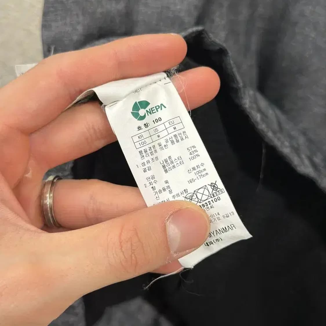 네파 아웃도어 등산 바람막이 자켓 100 A00024 상품이미지4