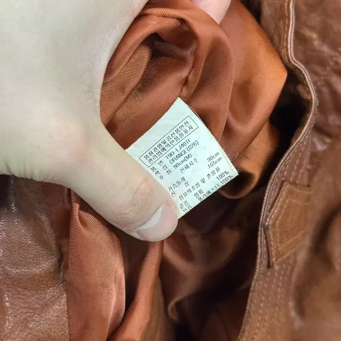 빈티지 양가죽 여성 크롭 라이더 자켓 95 A00093 상품이미지4