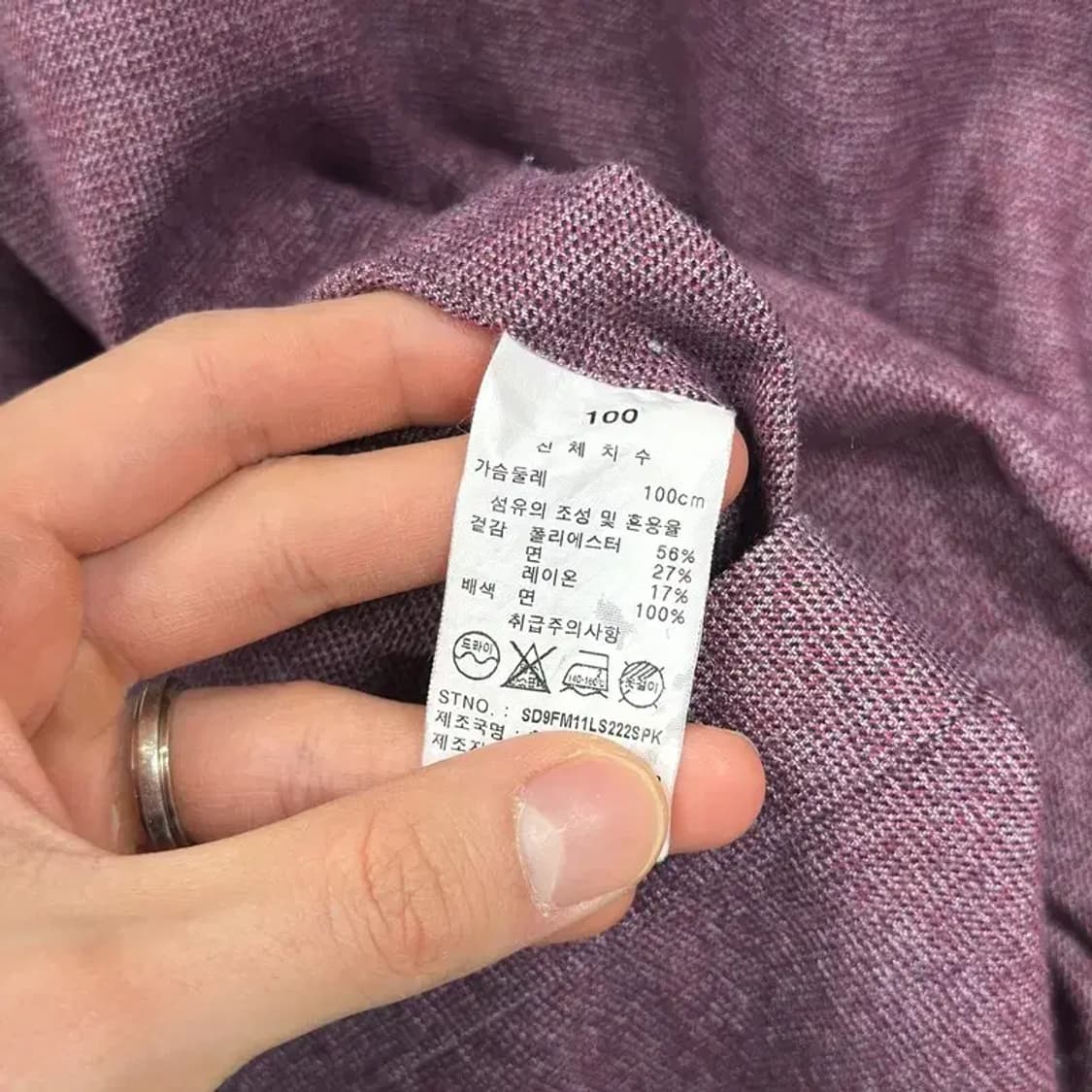 ST듀퐁 캐쥬얼 포켓 퍼플색 셔츠 100 A00092 상품이미지4