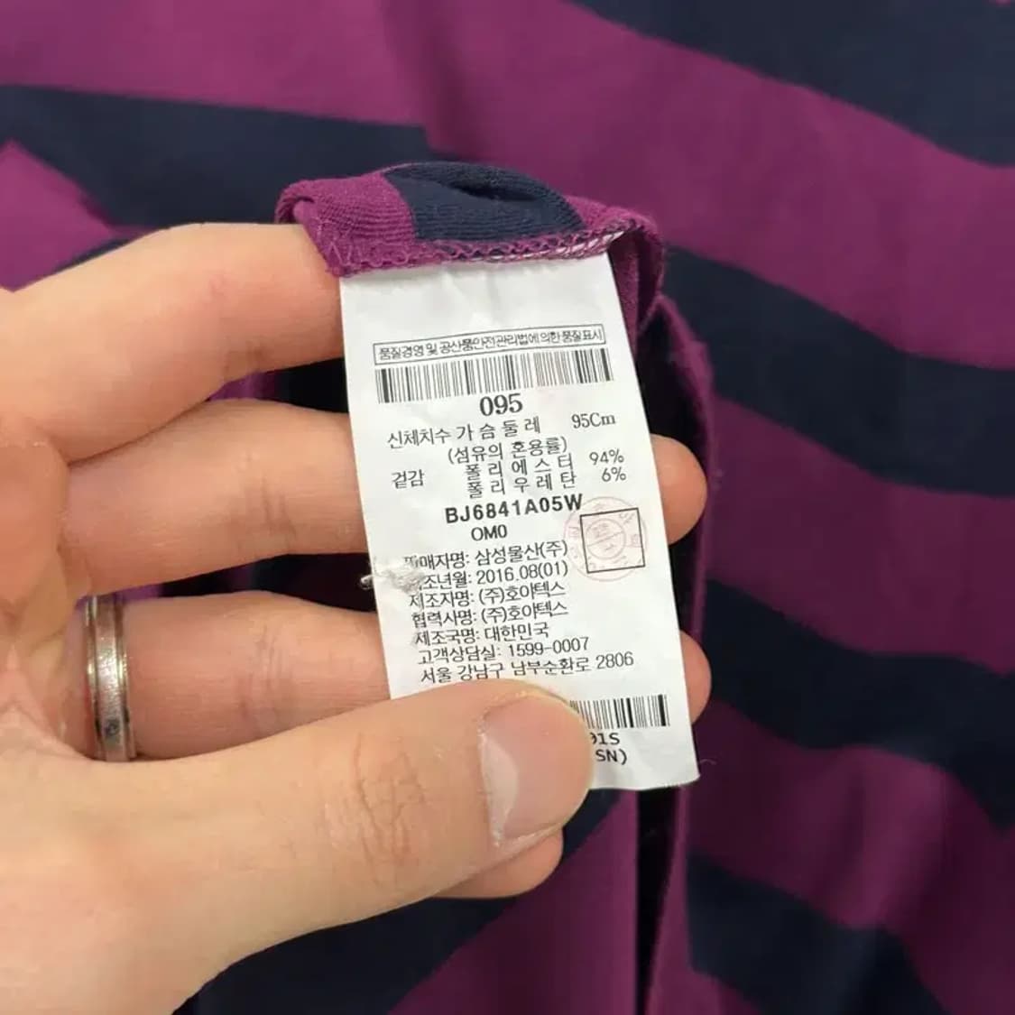 빈폴 골프 기능성 스트라이프 카라 긴팔티 95 A00102 상품이미지4