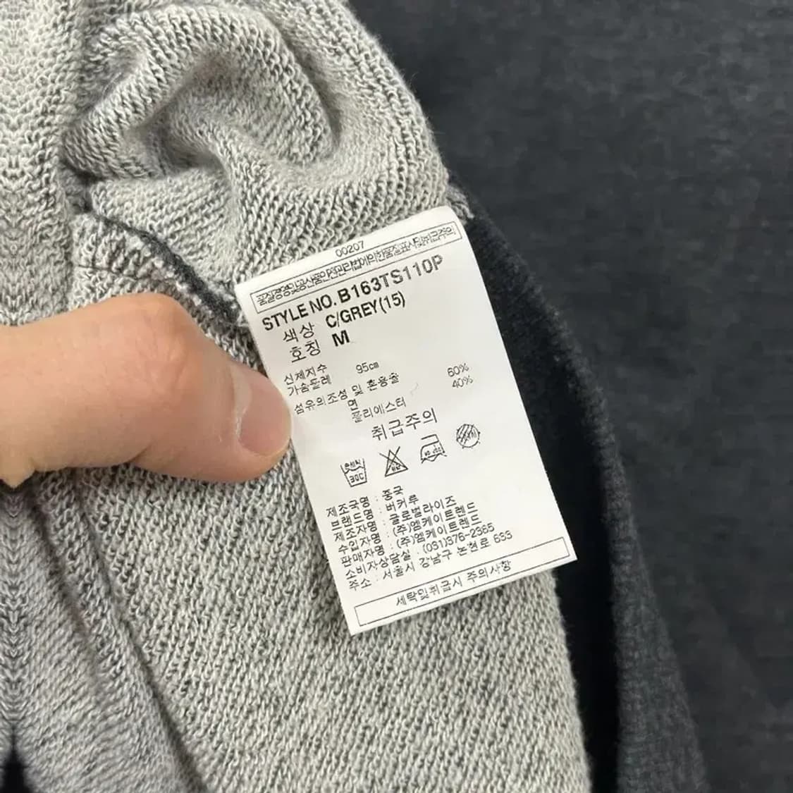 버커루 캐쥬얼 자수로고 그레이 맨투맨 95 A00083 상품이미지4
