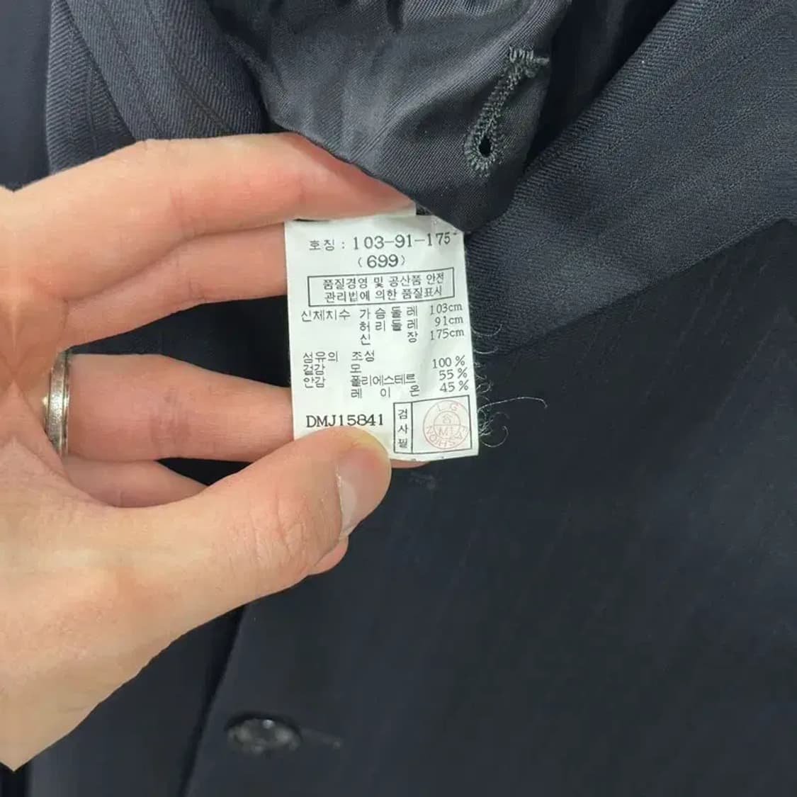 닥스 올드스쿨 울 정장자켓 블레이저 100 A00096 상품이미지5