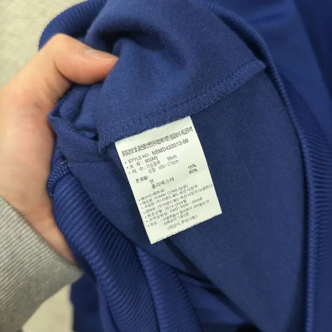 뉴발란스 사이드라인 트랙탑 져지 집업 95 A00163 상품이미지4