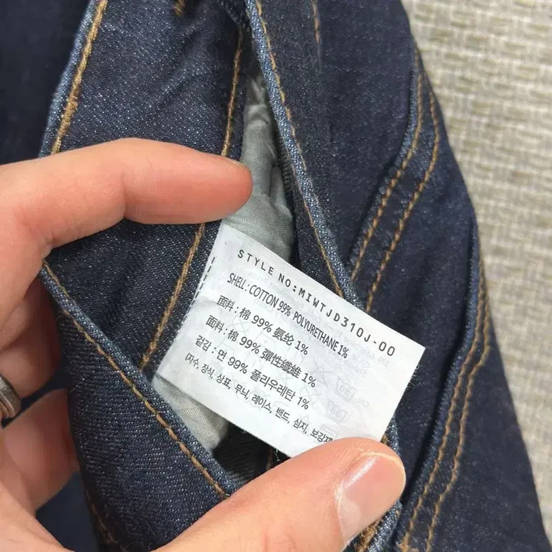 미쏘 캐쥬얼 부츠컷 스판 데님 청바지 24인치 A00193 상품이미지4