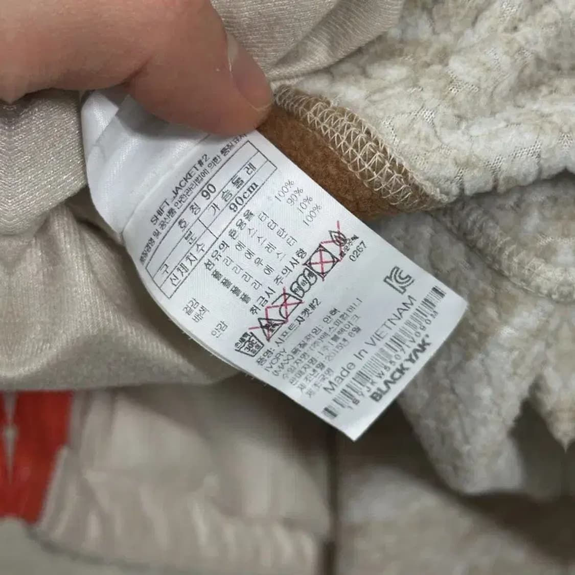 블랙야크 아웃도어 등산 후리스 집업 90 A00182 상품이미지4