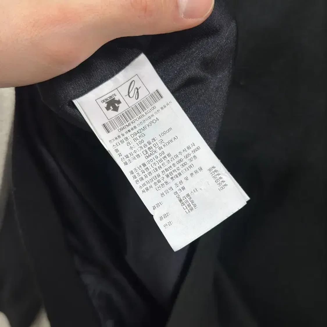 데상트 아웃도어 등산 반집업 니트 100 A00179 상품이미지4