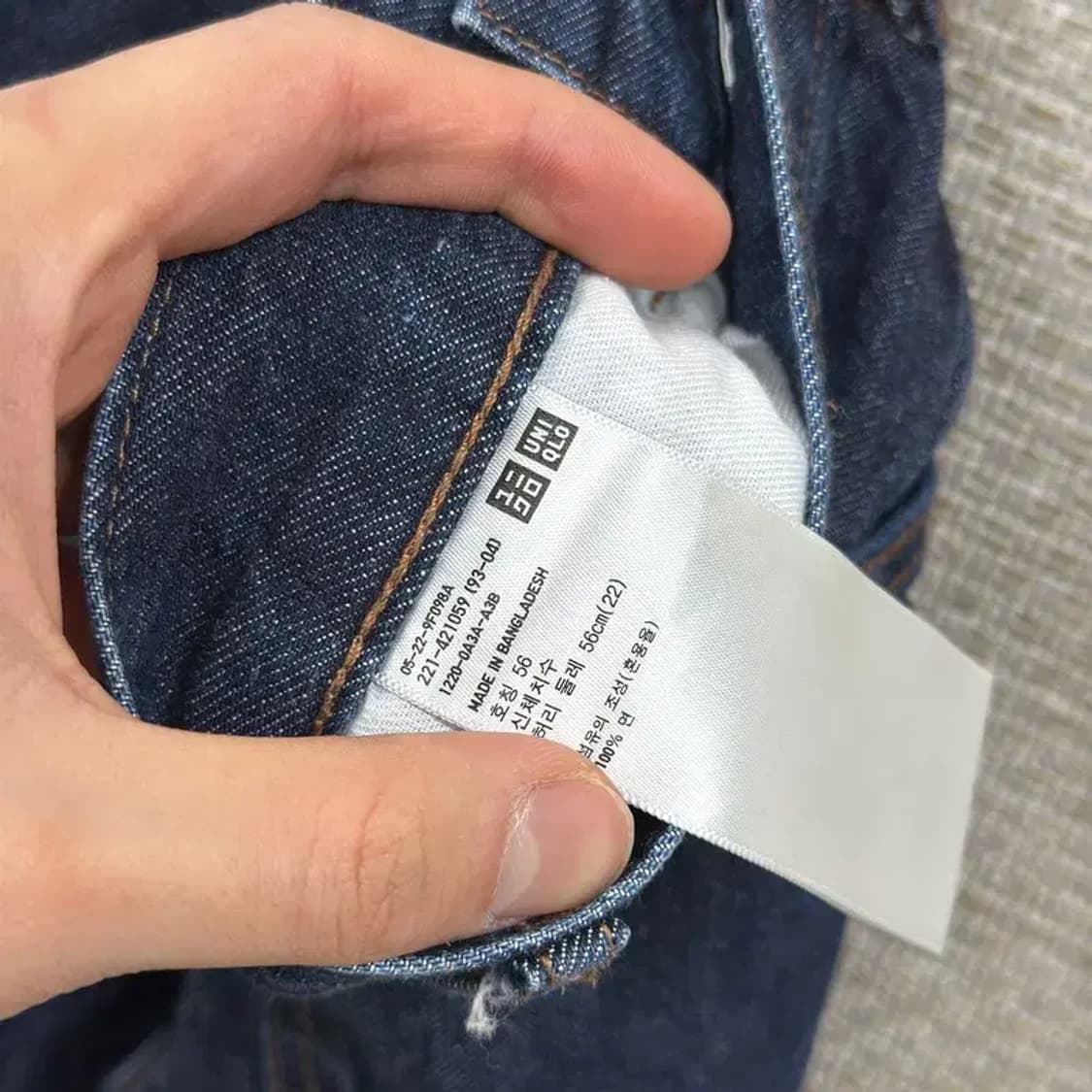 유니클로 U 르메르 캐쥬얼 와이드 데님 청바지 22인치 A00196 상품이미지4