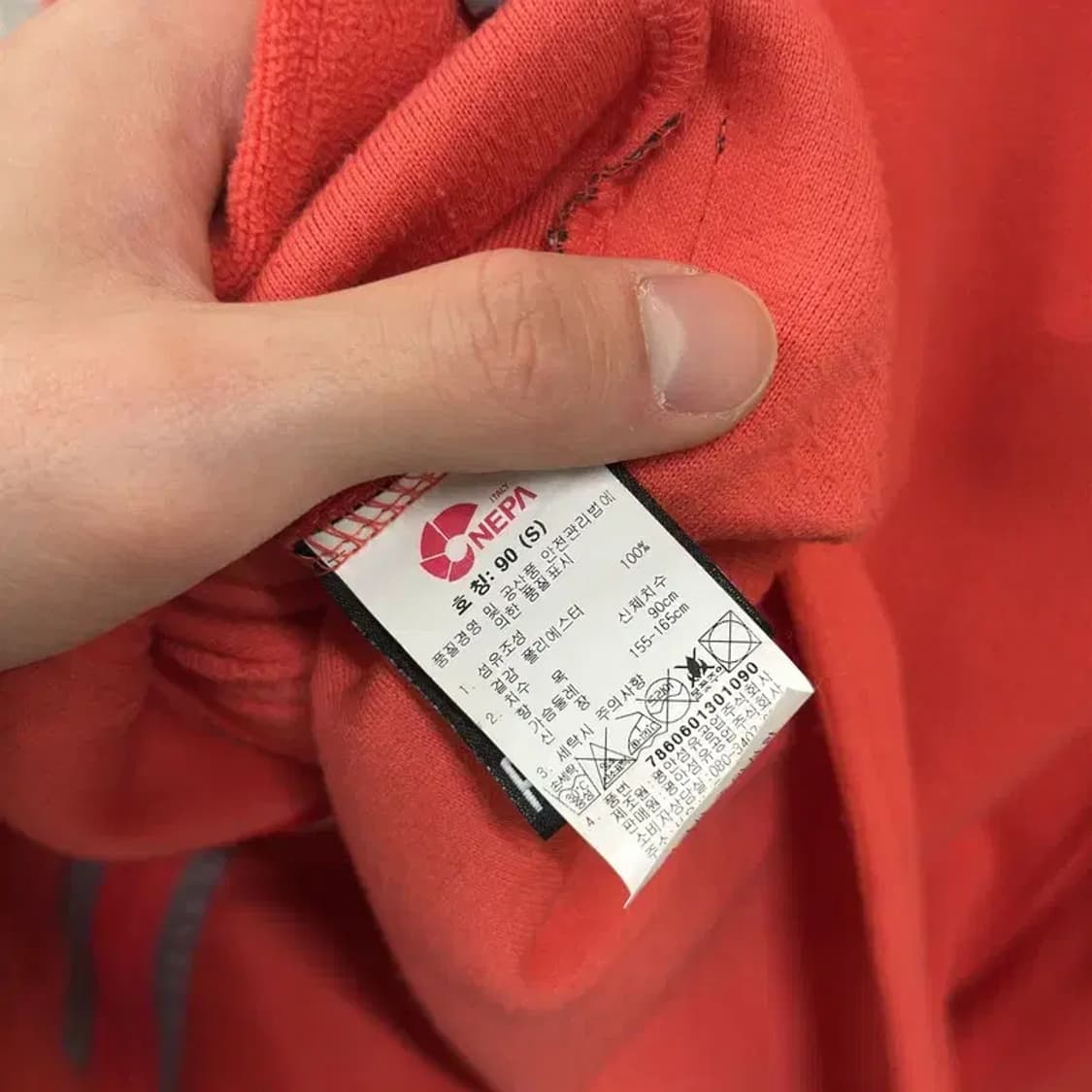 네파 아웃도어 등산 후리스 집업 90 A00183 상품이미지4