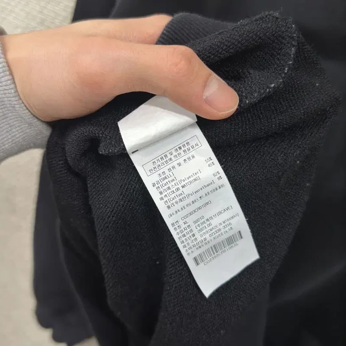 커버낫 캐쥬얼 자수로고 오버핏 맨투맨 105 A00170 상품이미지4