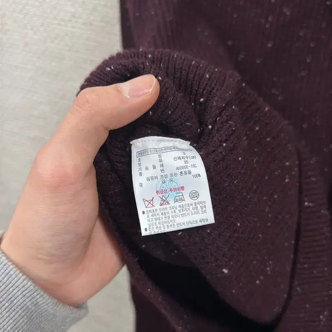 라코스테 올드스쿨 버건디 스웨터 니트 95 A00187 상품이미지4