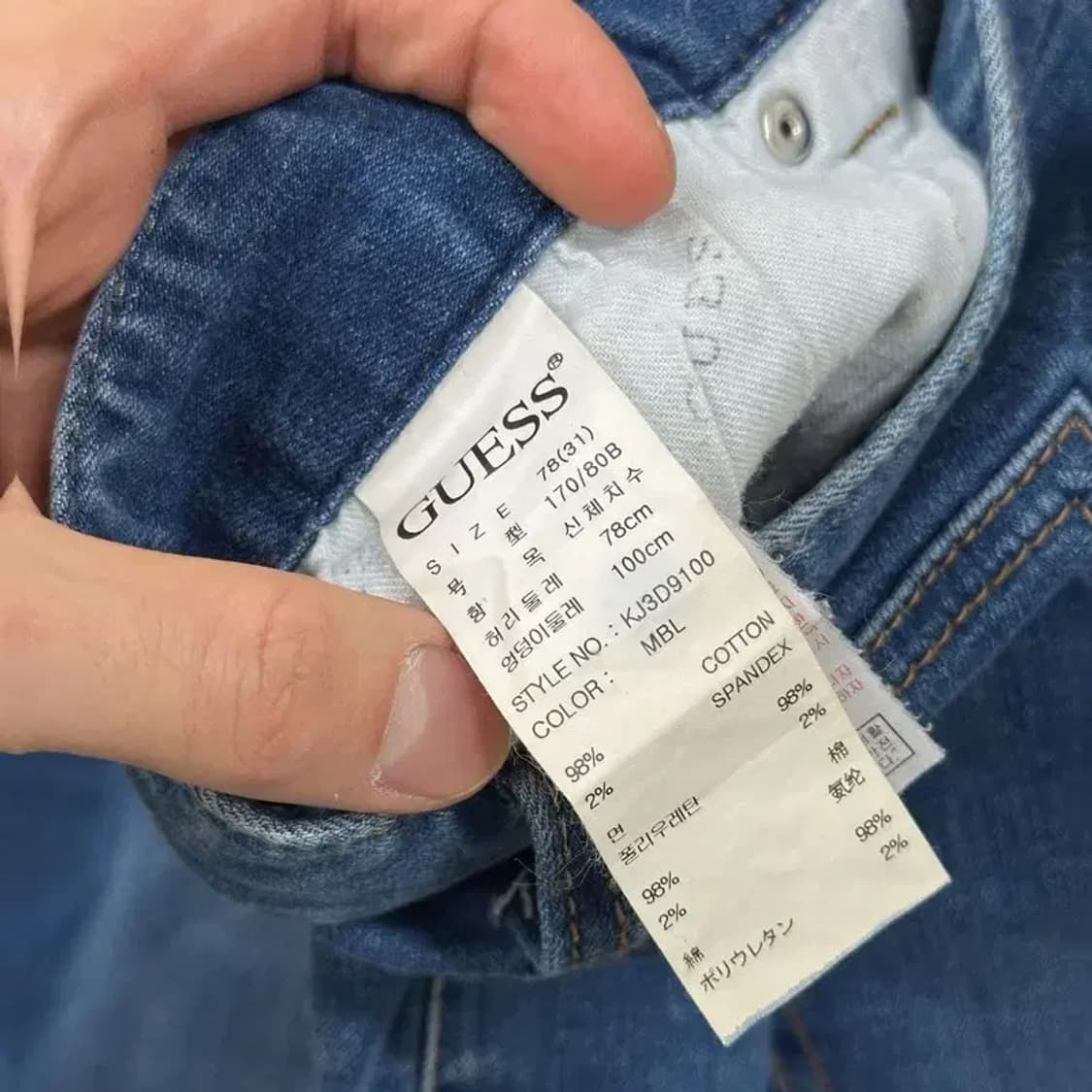 게스 캐쥬얼 자수로고 데님 청바지 31인치 A00198 상품이미지5