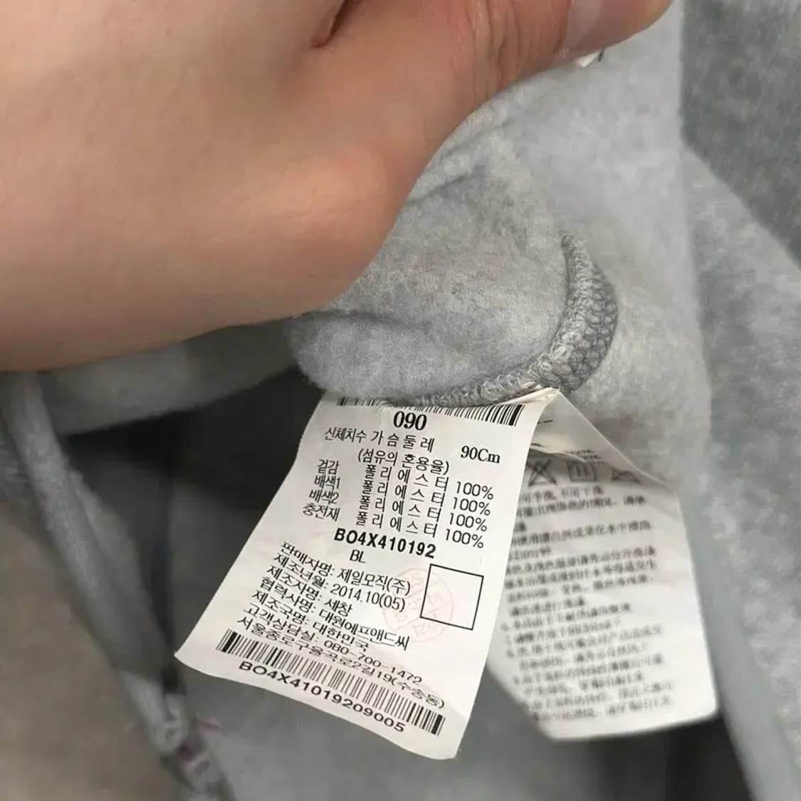 빈폴 아웃도어 등산 약기모 후드 집업 90 A00190 상품이미지4