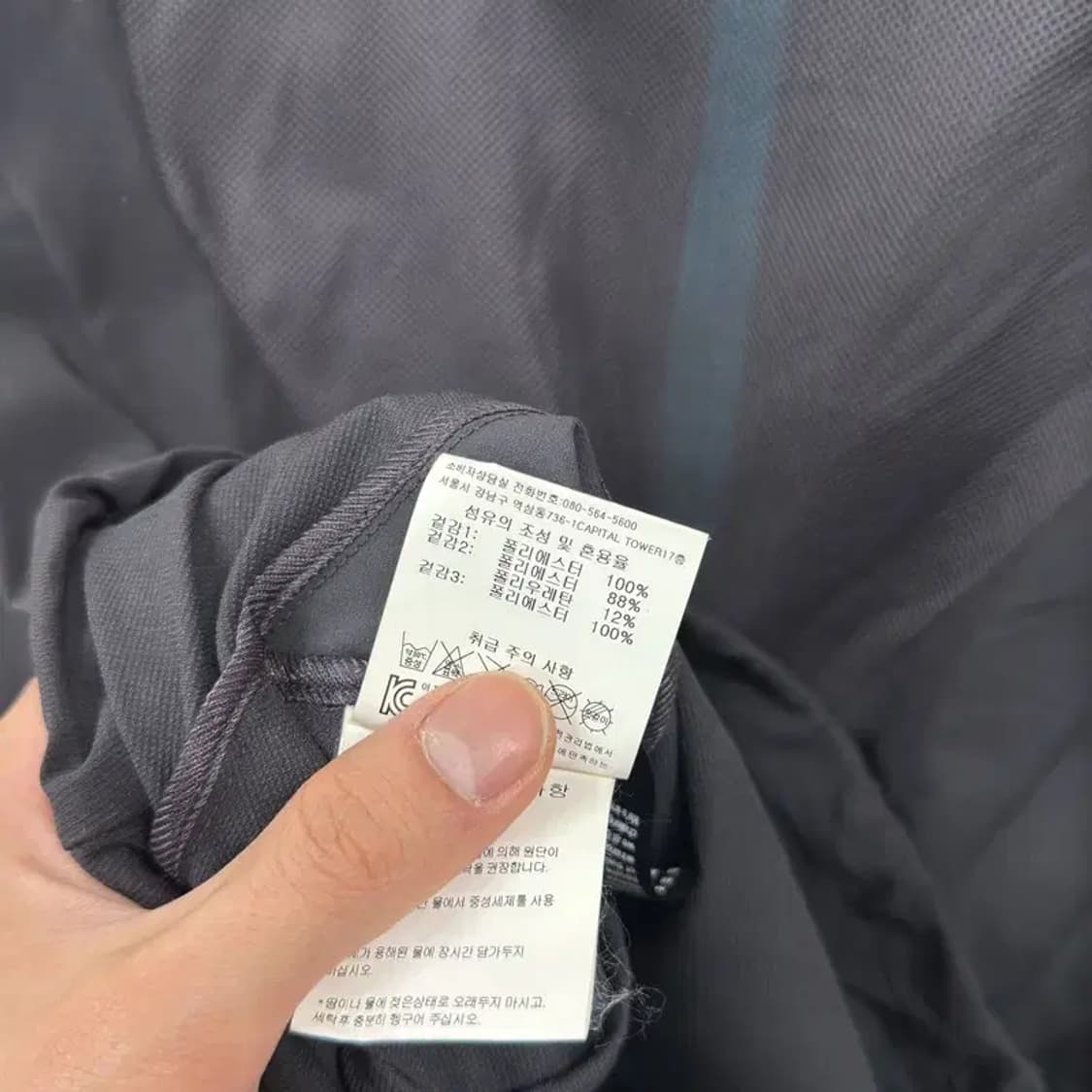 데상트 아웃도어 등산 홑겹 집업 95 A00243 상품이미지3