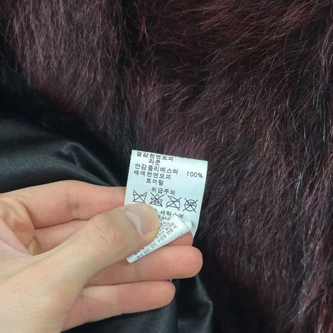 진도 천연모피 토끼털 조끼 베스트 95 A00250 상품이미지4