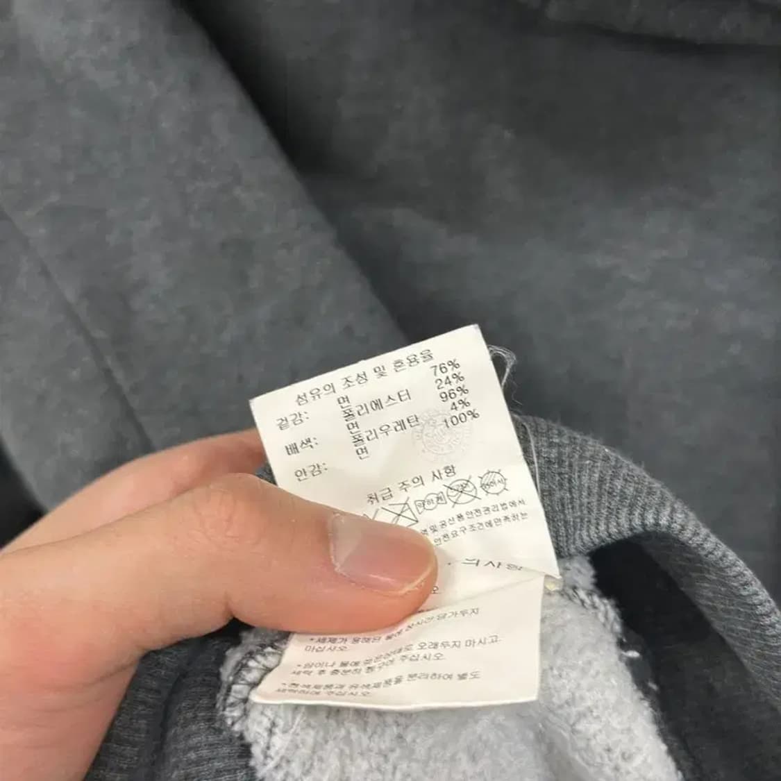 데상트 캐쥬얼 프린팅 빅로고 후드티 95 A00254 상품이미지4