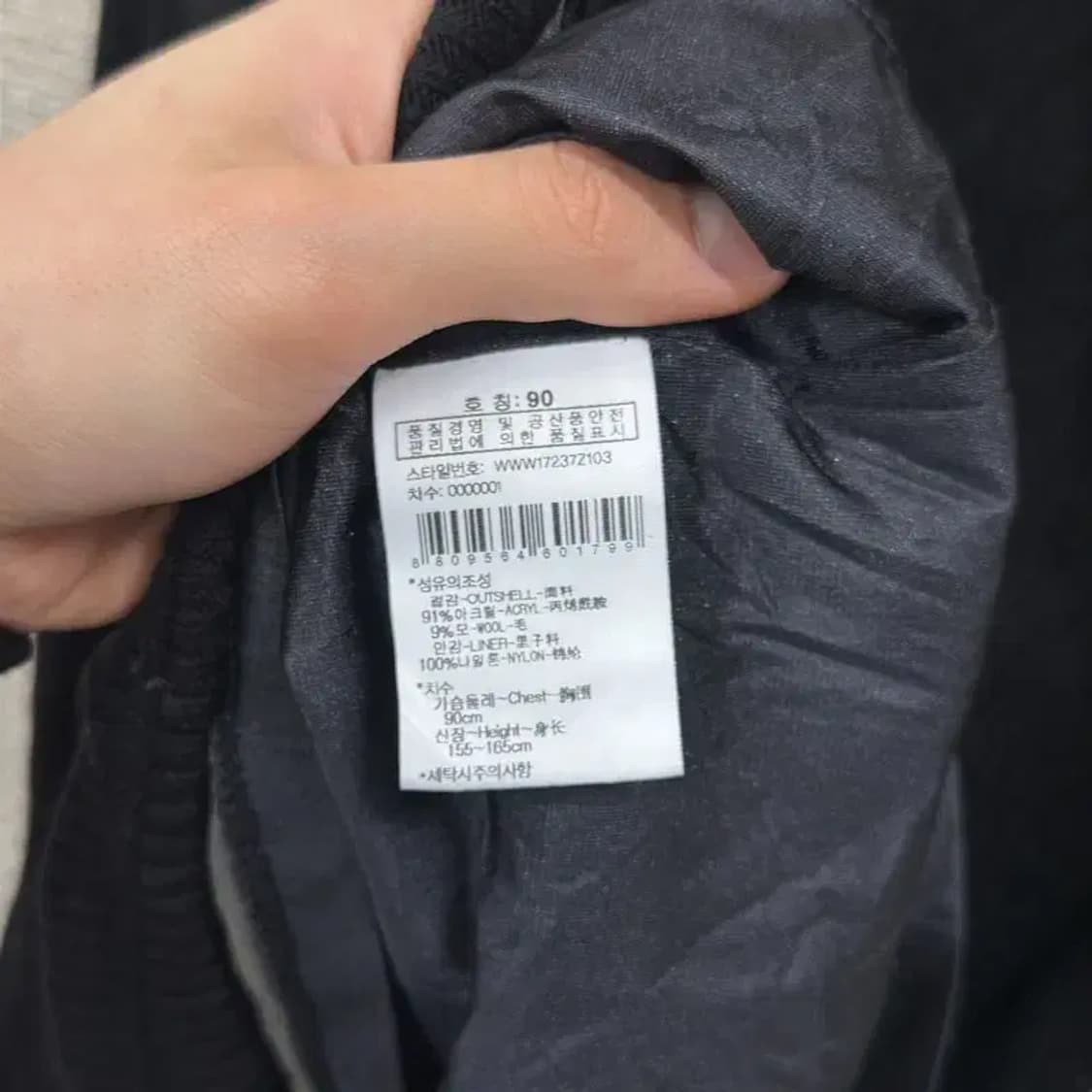 와이드앵글 골프 스트라이프 반집업 울 니트 90 A00257 상품이미지4