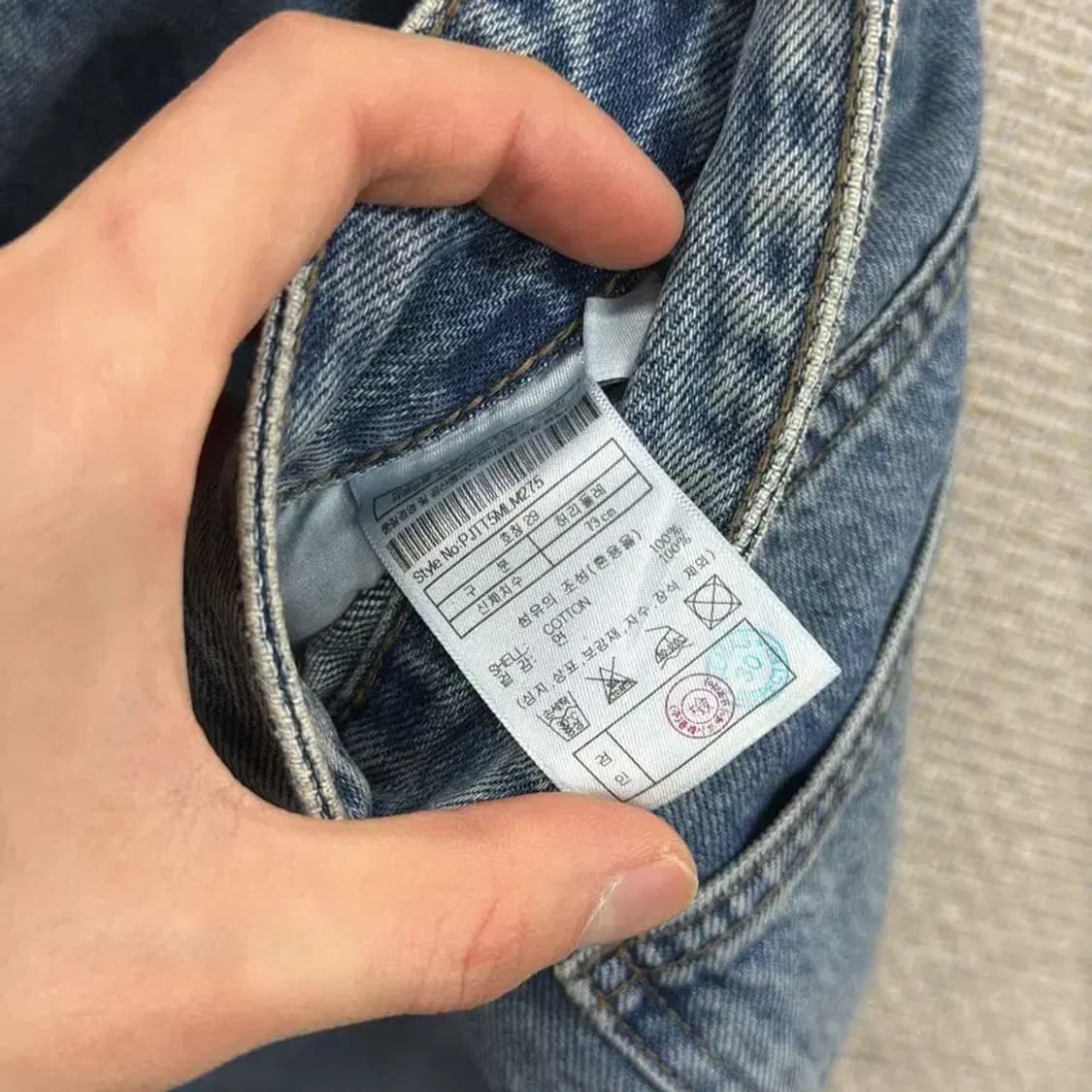 플랙진 밀란 캐쥬얼 데님 청바지 29인치 A00273 상품이미지6