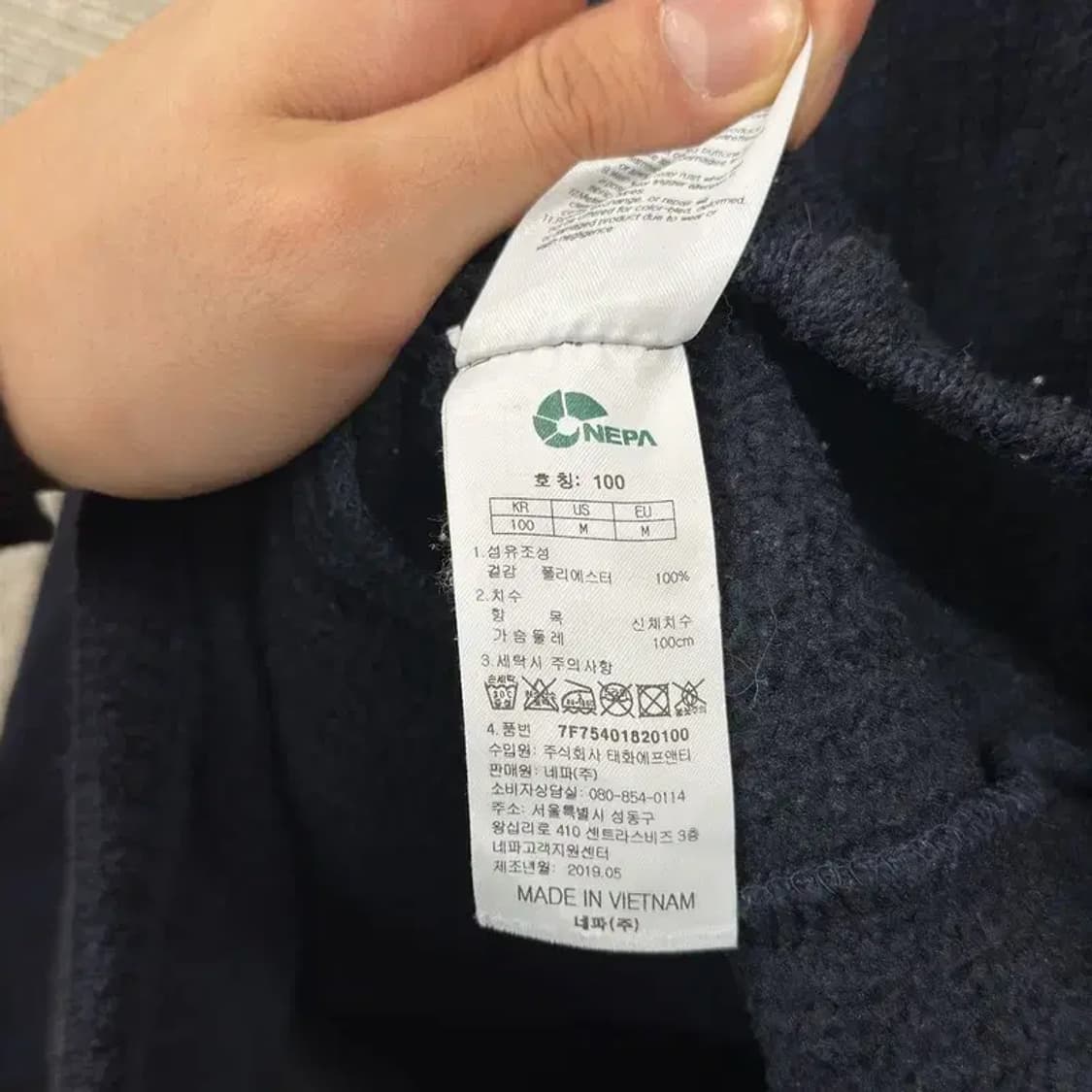 네파 아웃도어 등산 후리스 집업 100 A00262 상품이미지4