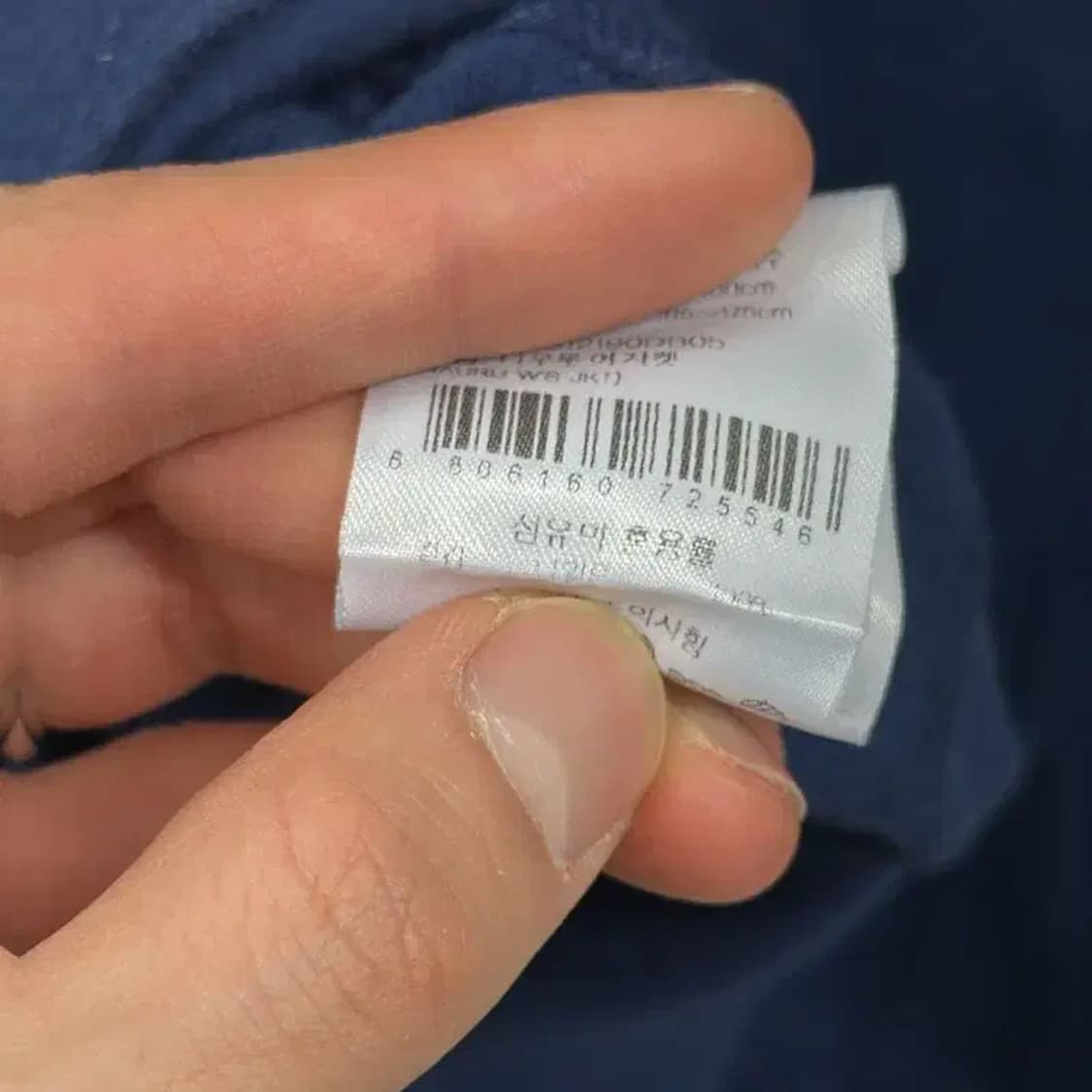 아이더 아웃도어 등산 자수로고 후드 집업 100 A00252 상품이미지4