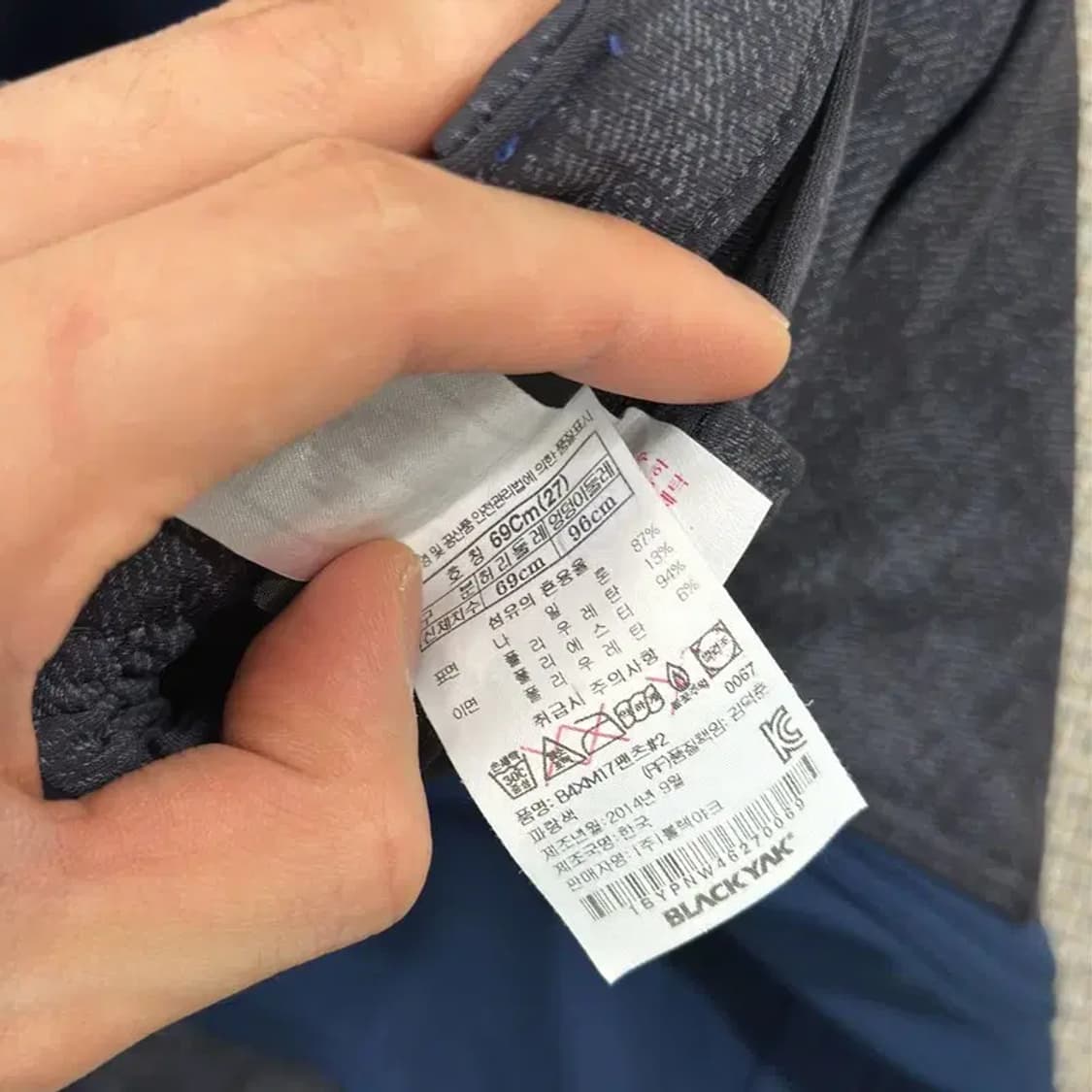 블랙야크 아웃도어 등산 기능성 반밴딩 바지 27인치 A00276 상품이미지4