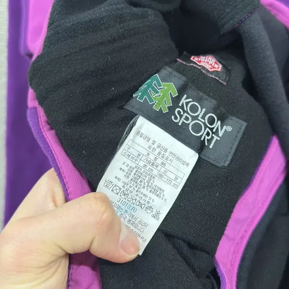 코오롱스포츠 아웃도어 등산 반폴라 후리스 집업 95 A00267 상품이미지3