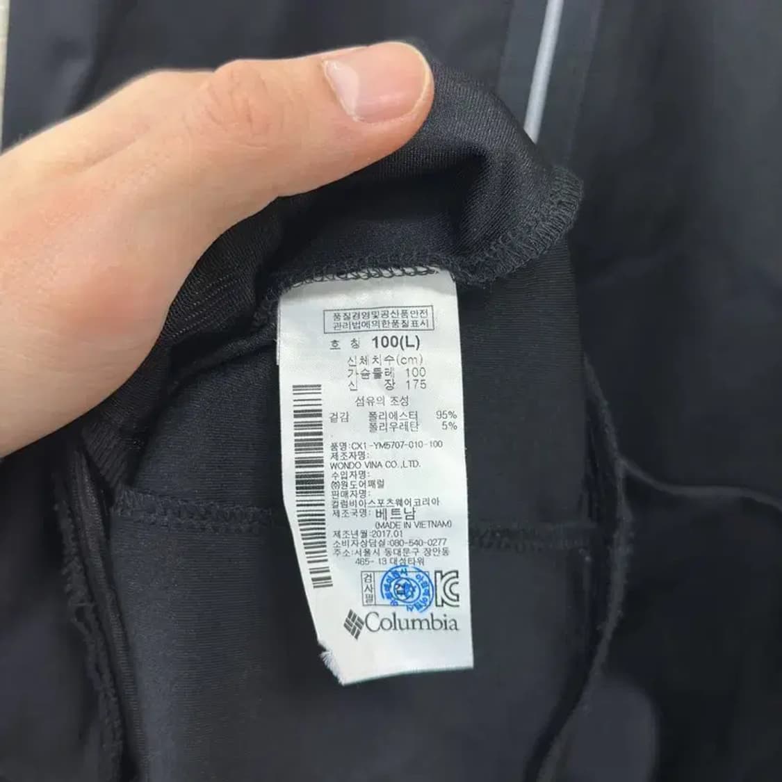 콜럼비아 아웃도어 등산 져지 집업 100 A00255 상품이미지4