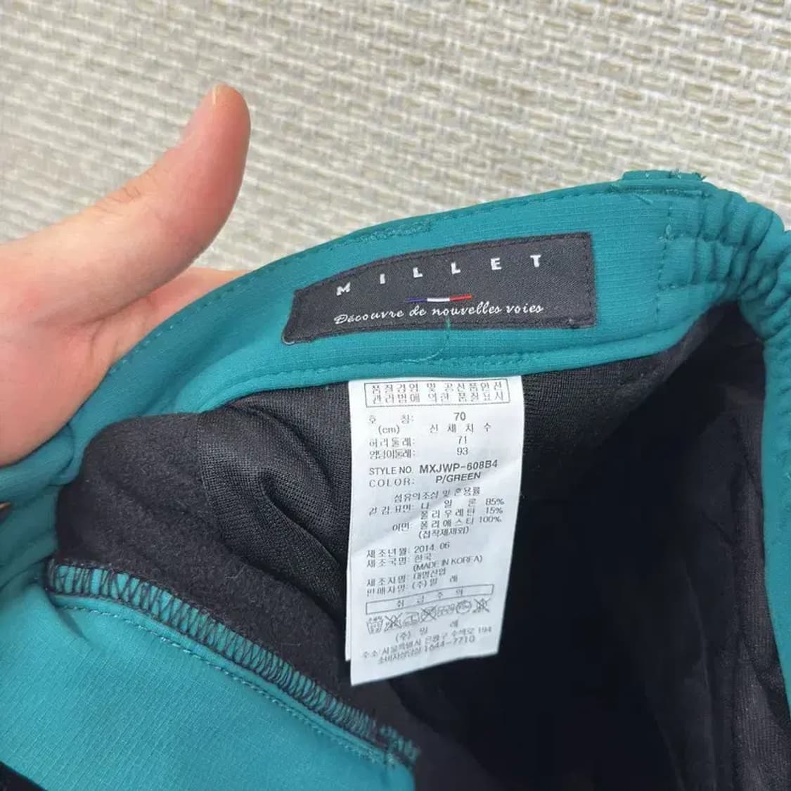 밀레 아웃도어 등산 반밴딩 기능성 바지 70 A00278 상품이미지3