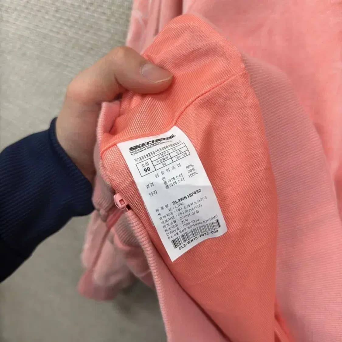 스케쳐스 캐쥬얼 사이드라인 벨벳 져지 집업 90 A00330 상품이미지4