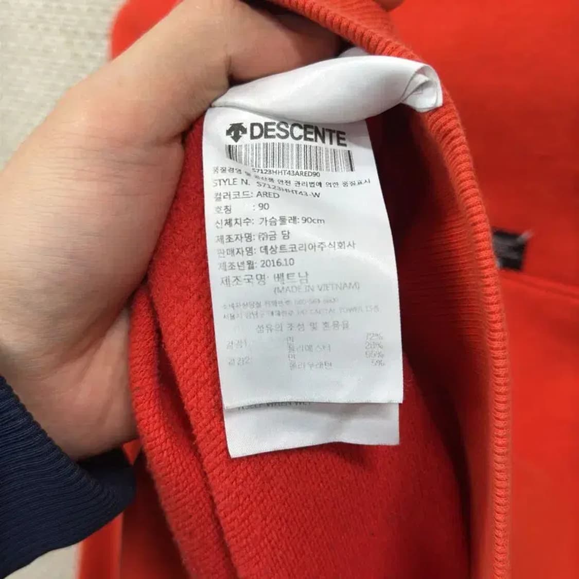 데상트 캐쥬얼 자수로고 맨투맨 90 A00340 상품이미지4