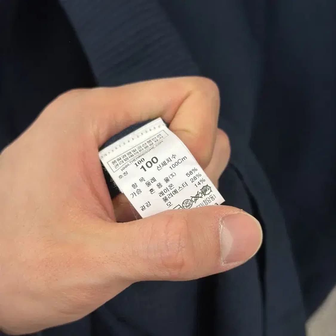 타임 한섬 캐쥬얼 울 혼방 빅포켓 롱 가디건 100 A00343 상품이미지4