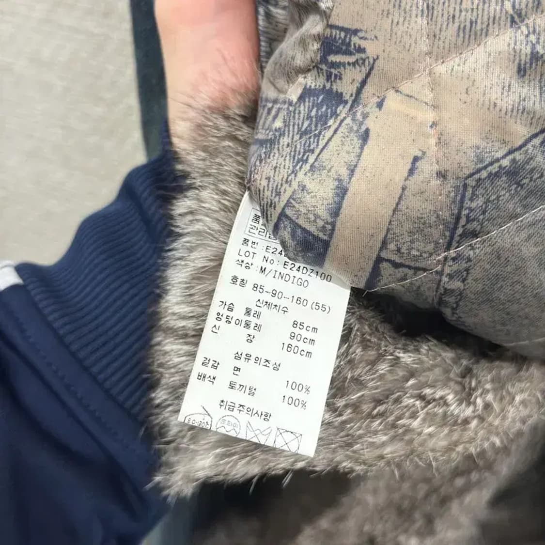 에고이스트 레빗퍼 토끼털 디테일 쉐르파 데님 청자켓 85 A00329 상품이미지4