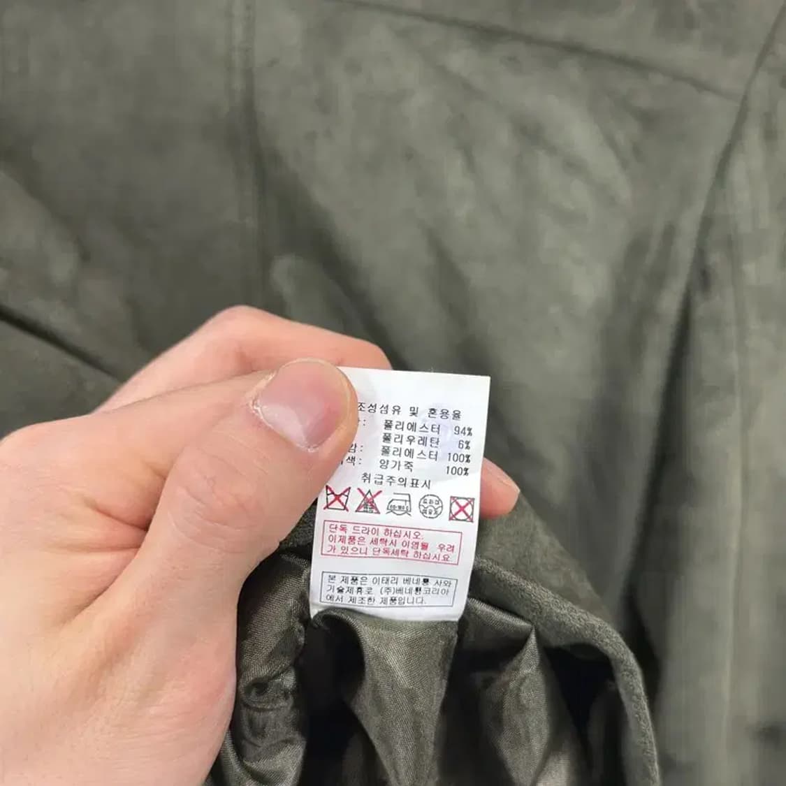 베네통 빈티지 양가죽 사파리 야상 자켓 90 A00337 상품이미지4