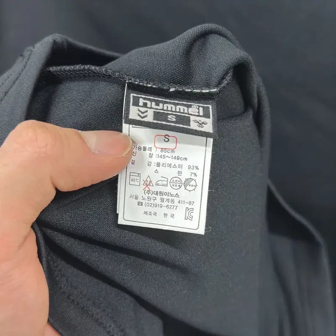 험멜 축구 인천유나이티드 져지 긴팔 티 90 A00410 상품이미지4