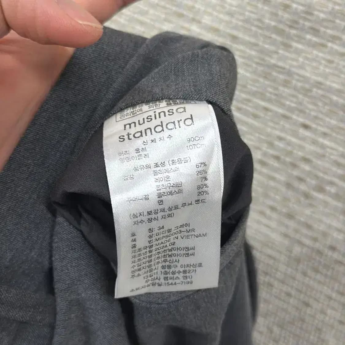 무신사스탠다드 캐쥬얼 투버튼 슬랙스 바지 34인치 A00431 상품이미지4