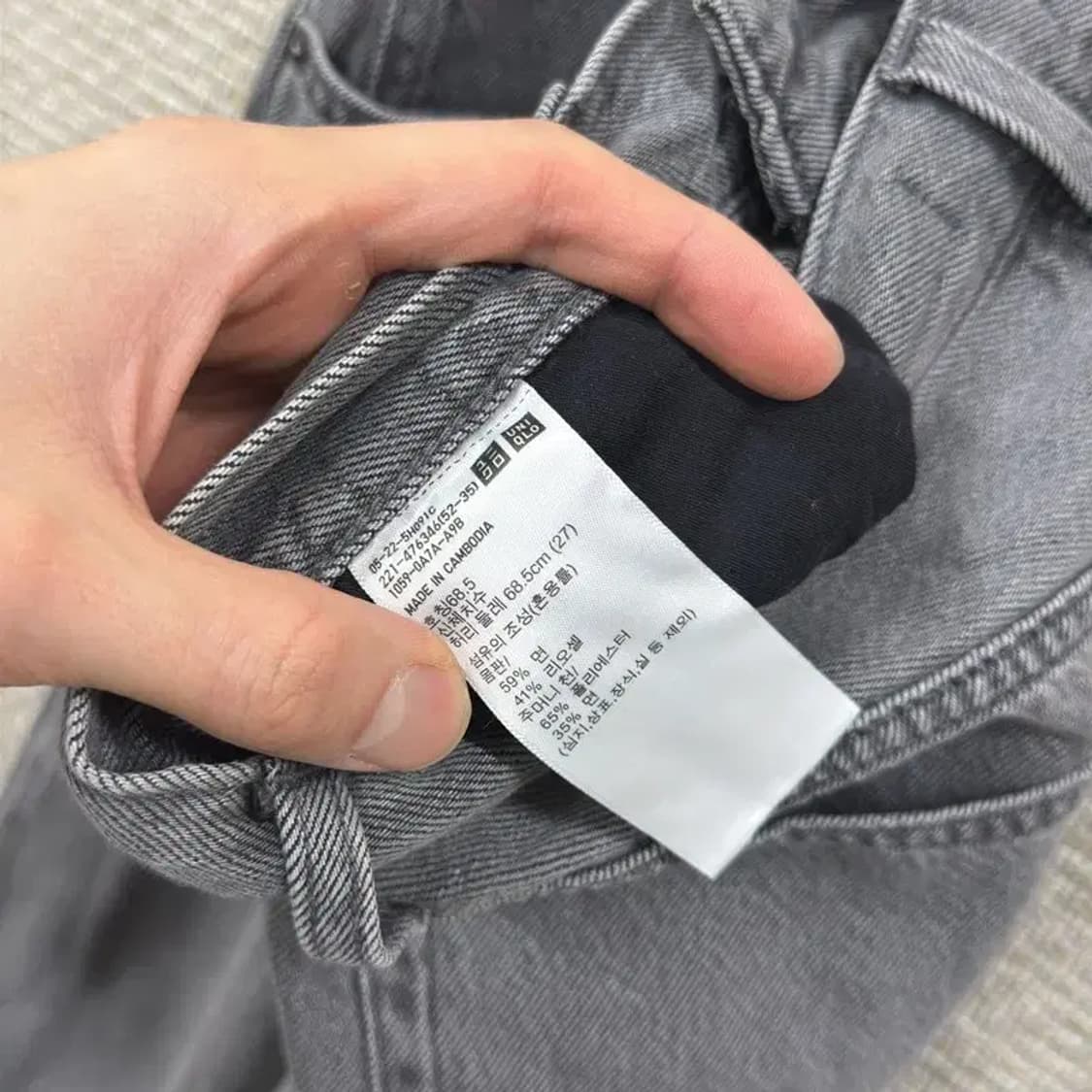 유니클로 캐쥬얼 데님 와이드팬츠 청바지 27인치 A00433 상품이미지4