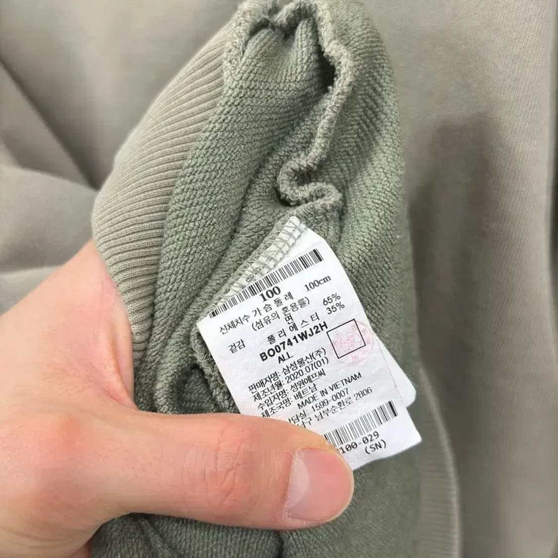 빈폴 스포츠 주재범 엠보싱 하트 맨투맨 스웻셔츠 100 A00419 상품이미지4