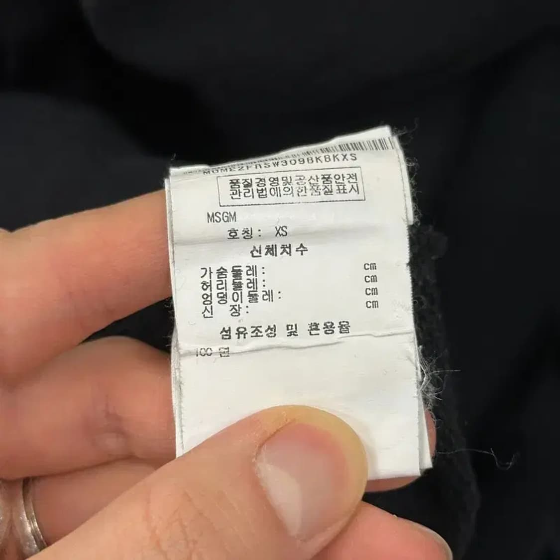 엠에스지엠 캐쥬얼 빅로고 오버핏 후드티 85 A00428 상품이미지4