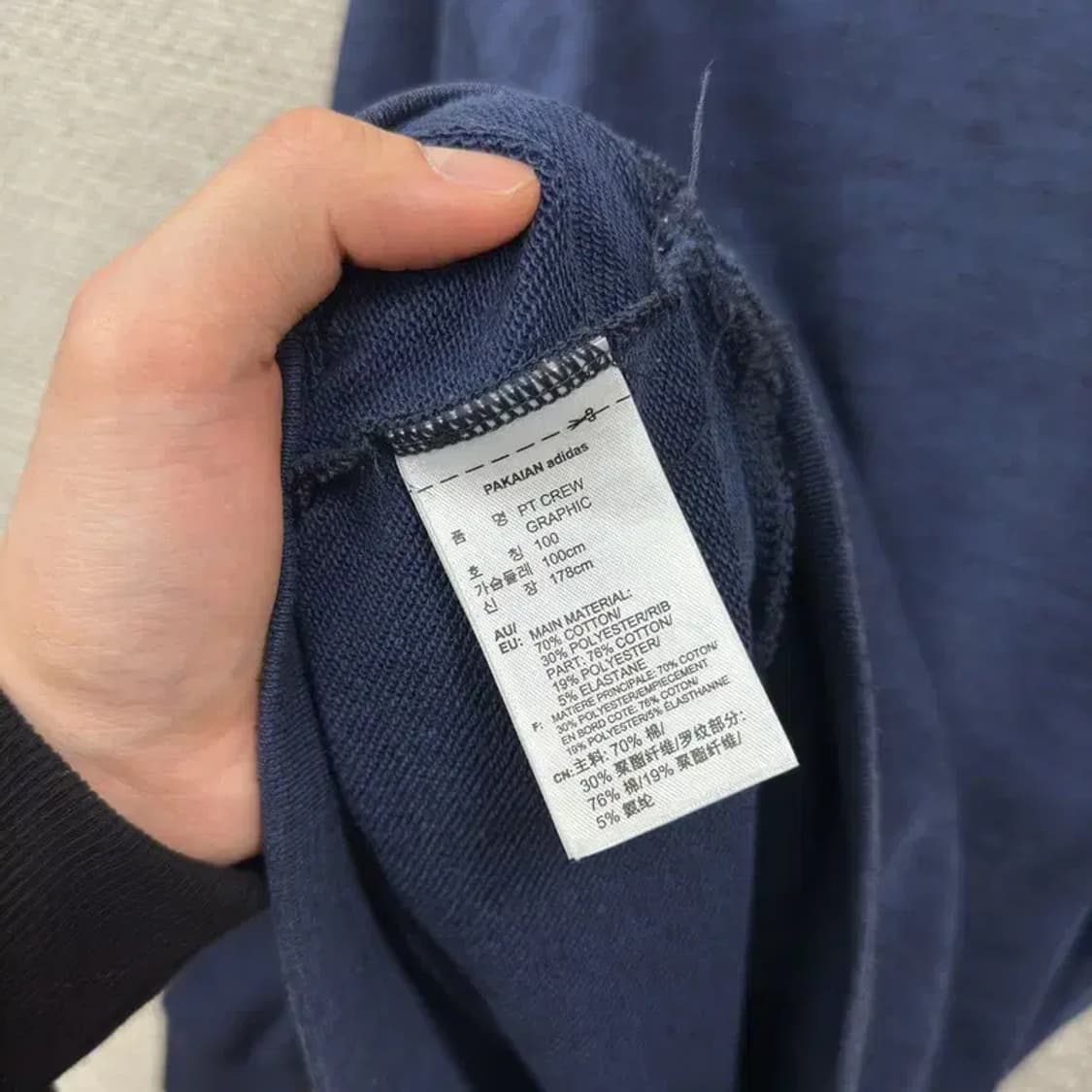 아디다스 캐주얼 프린팅로고 스웻셔츠 맨투맨 100 A00490 상품이미지4