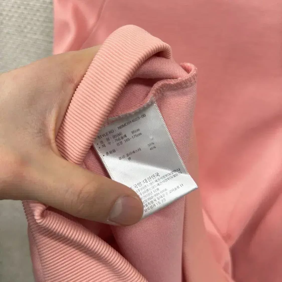 뉴발란스 자수로고 딸기우유맛 트랙탑 져지 집업 95 A00502 상품이미지4