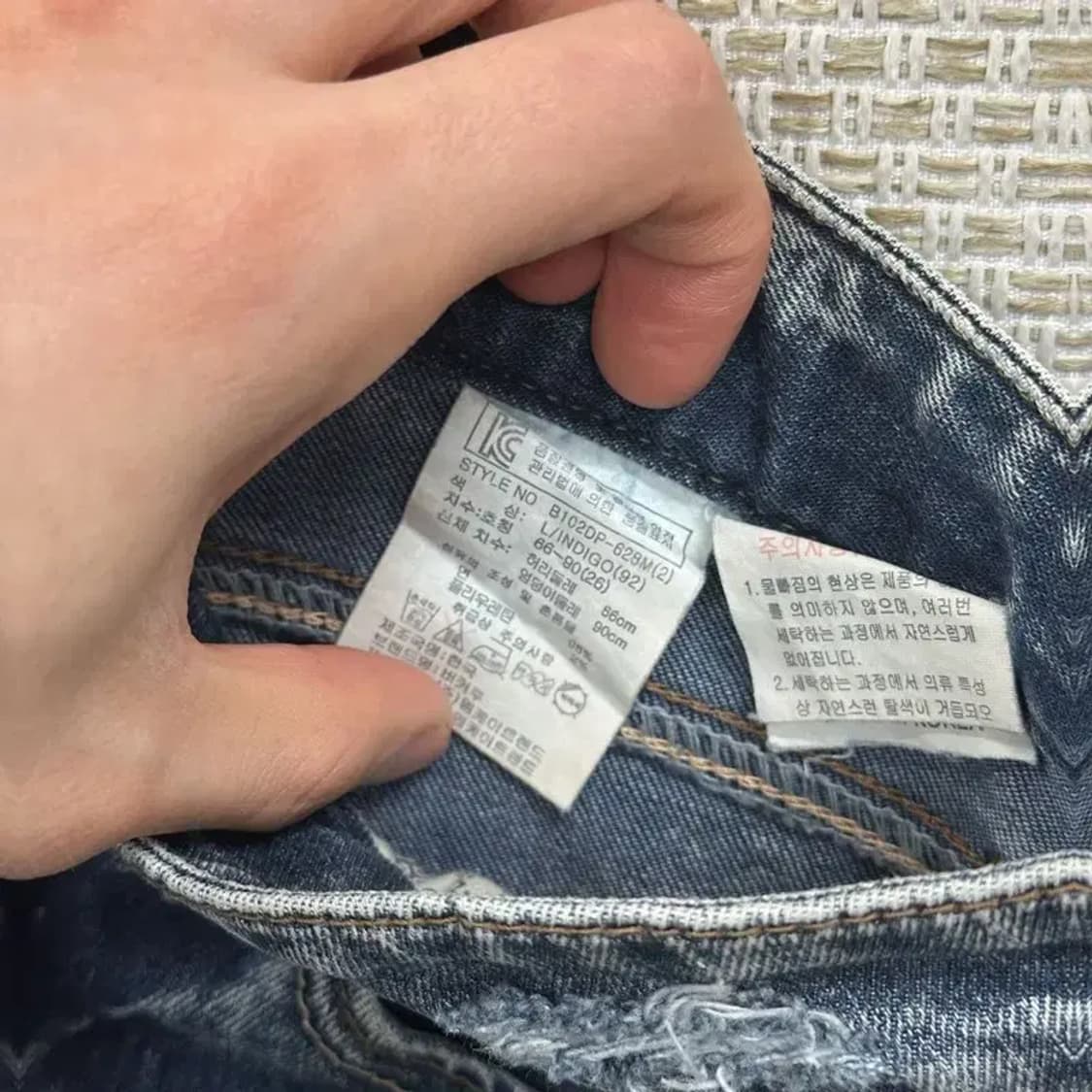 버커루 스트릿 Y2K 찢청 스키니 데님 청바지 26인치 A00516 상품이미지5