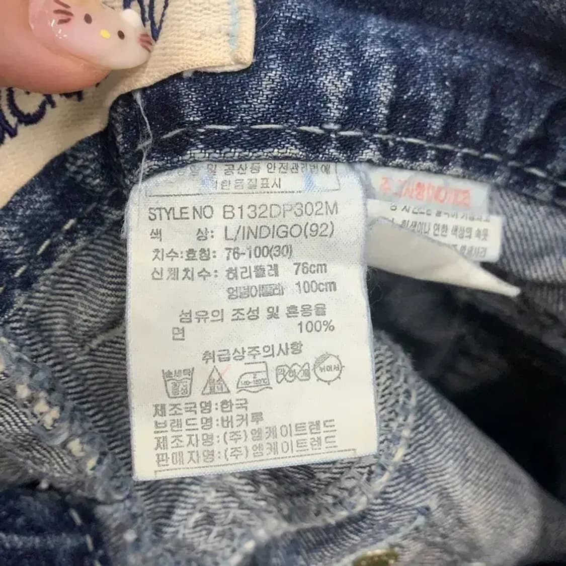 버커루 오리지날 Y2K 빈티지 데님 청바지 30인치 A00517 상품이미지5