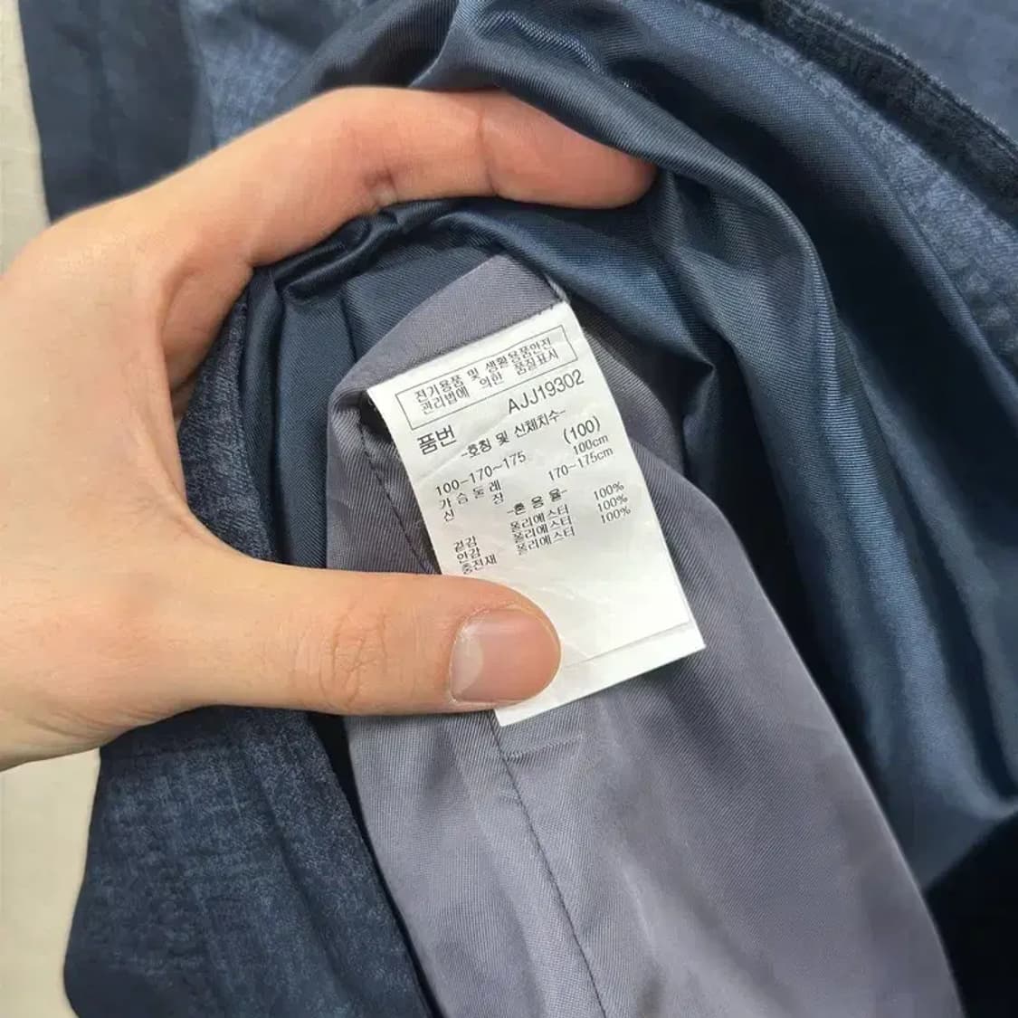 오스틴리드 캐주얼 바람막이 점퍼 100 A00580 상품이미지4