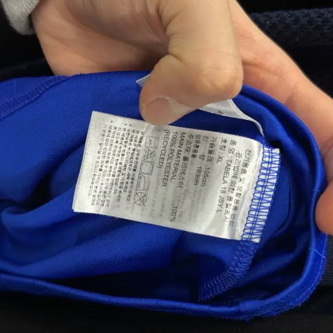 아디다스 프린팅로고 스포티 브이넥 져지 긴팔티 105 A00646 상품이미지4